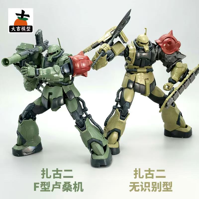 HG 1/144 Zaku II Tipo F LeSEAN - Bandai Gundam Hg avaliação e preço